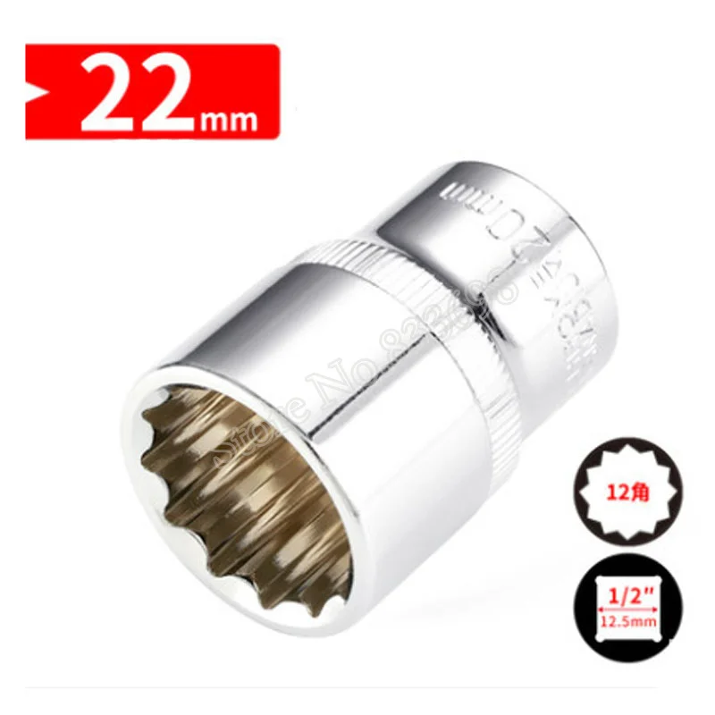 22mm 1/" Torx трещотка гаечный ключ адаптер гаечный ключ набор ключей конвертер привод редуктор воздуха ударный трещотка гаечный ключ для ремонта авто гаечный ключ - Цвет: 22mm