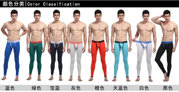 Sexy Open Bulge Thermal Underwear Modal Men Long John Pants Leggings WANGJIANG Brand Man Winter Warm Tights Low Waist Sleepwear