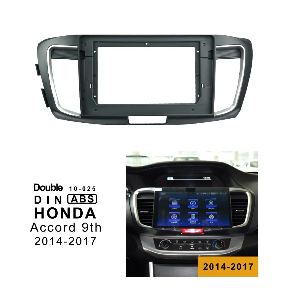 10,1 дюймовый автомобильный радиоприемник Накладка для HONDA ACCORD 15-17 Двойной Дин фасции аудиоадаптер Лицевая панель в-тире
