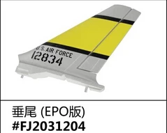 Игрушка самолет rc окончательного Би F86 80 мм EDF