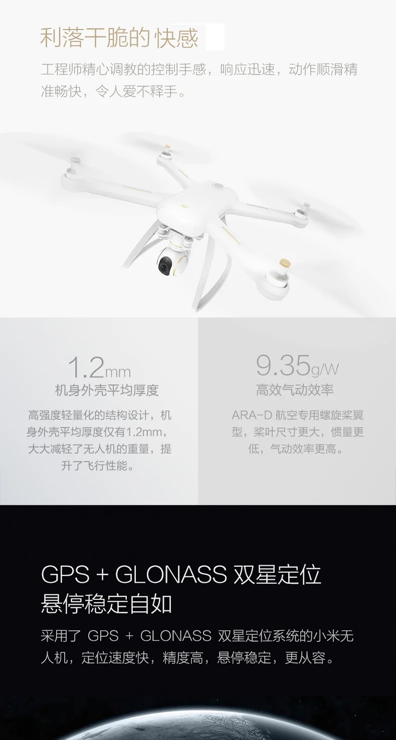 Cymark VS Xiaomi Mi UAV HD 4K wifi FPV 5GHz Квадрокоптер 4 оси гироскоп 3840x2160 p RC Квадрокоптер направленный полет