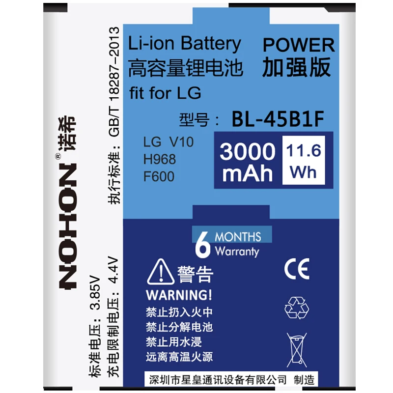 NOHON высокое качество оригинальный аккумулятор для LG G3 G4 G5 V10 BL 53YH 51YF 42D1F высокой