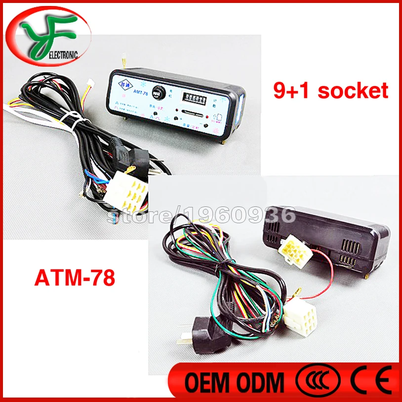 Children's Amusement Swing Machine Accessories Kiddie Rides Game Parts Controller Box AC220V Music Timer Player | Спорт и