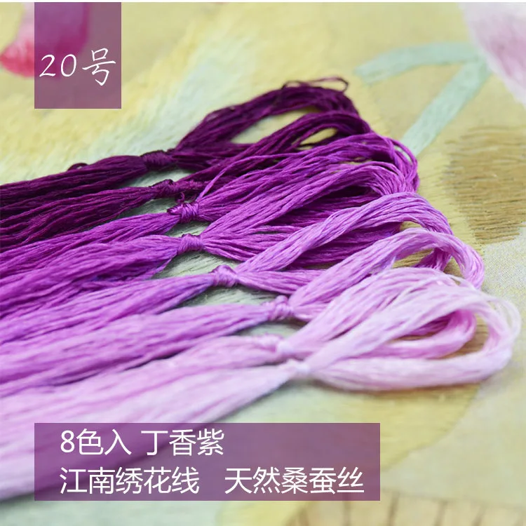 20 8 Colors 20m Embroidery Suzhou Embroidery DIY Common Color Silk Line Branch Manual Embroidery Spiraea Wholesale Embroidery Line - Цвет: 20