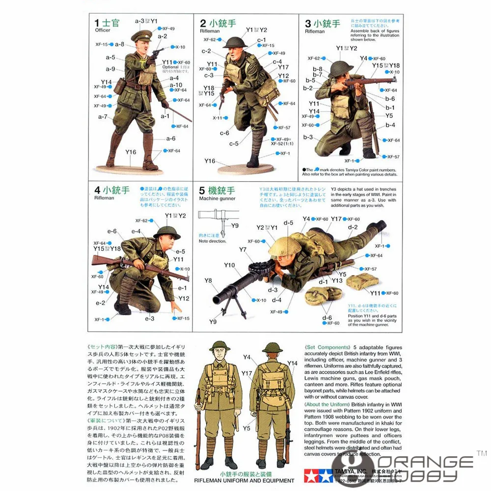 OHS Tamiya 35339 1/35 WWI британская пехота набор сборки военные миниатюры Модели Строительные наборы