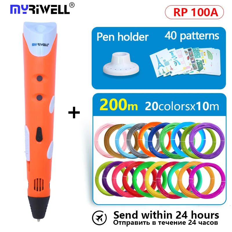 Myriwell 3d Ручка 3d Ручка для печати rp-100a ручка для рисования с 20 цветными ABS нитями 3 D ручка Бесплатный узор и подставка для ручки Быстрая