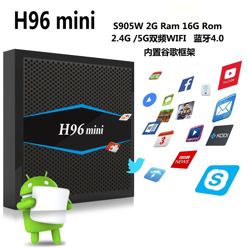 H96 Mini 4 K box 2,4G 5 GHz Wifi комплект bluetooth Top box Smart tv box android 7,1 Android tv box Amlogic 2G 16G для Vs mxq Pro