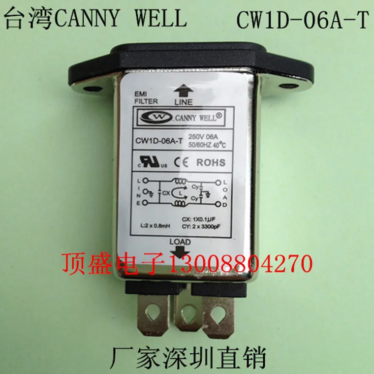 Taiwan's CANNY WELL EMI power filter CW1D-10A-T CW1D-06A-T CW1D-03A-T CW1D-6A-T маленькая сторона 3A 6A 10A |