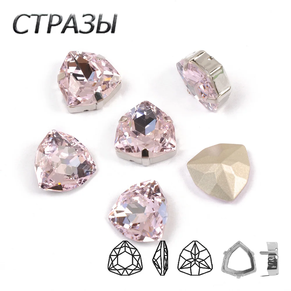 

light Rose Trilliant Strass Crystal Rhinestone Glass Gold Silver Setting Nail Art Jewelry Garment Accessories Diamond