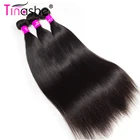 Tinashe волосы бразильские волосы плетение пучки 10-30 дюймов Remy человеческие волосы пучок естественный цвет можно покрасить прямые волосы пучки