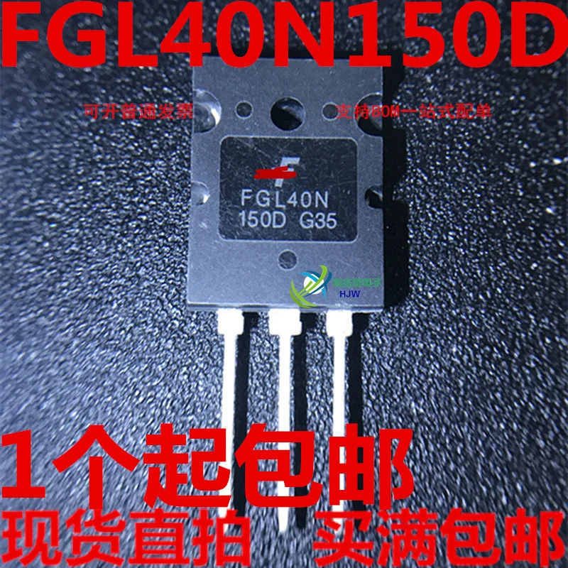 

FGL40N150D G40N150D новый импортный оригинал