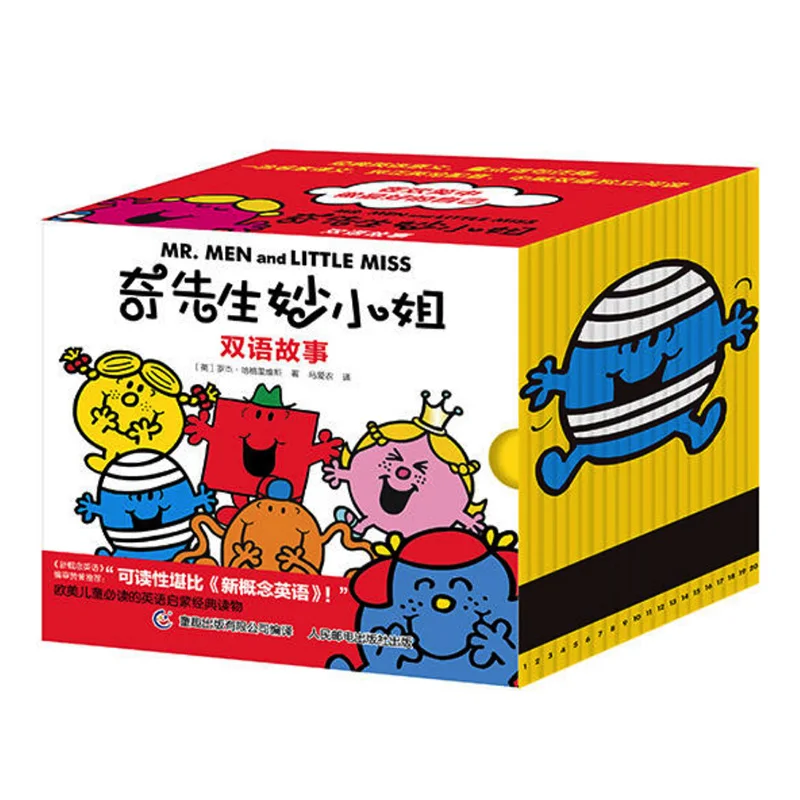 Mr. Men & Little Miss New Stories Full Set of 20 Volumes 7-10 yo Children's Bilingual Picture Books Chinese and English Version