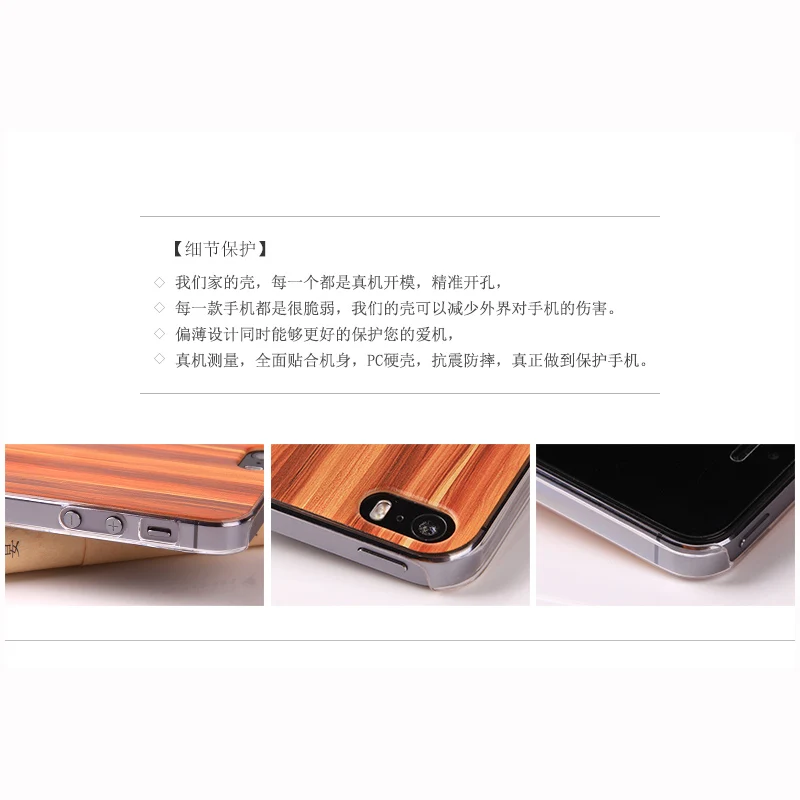 Чехол для Xiaomi Mi 6 mi твердый с имитацией дерева 5 15 дюйма | Мобильные телефоны и