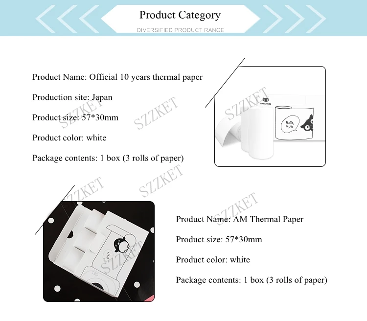 Самоклеящаяся бумага для печати PAPERANG P1 P1S P2