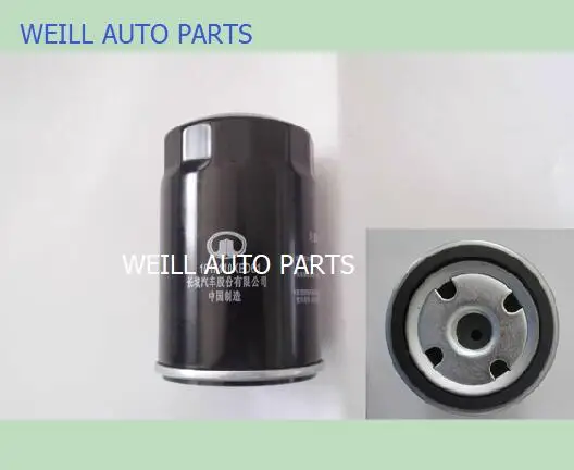 

Фильтр масляный 1017110XED61, сборка для great wall haval H9