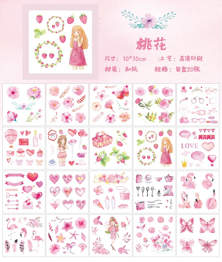 Pink 20 шт./упак. 10*10 см милая бумага Стикеры DIY материал для скрапбукинга для девочек в цветочек с животными Стикеры для дневника путешествия стикер для канцелярских товаров - Цвет: Pink