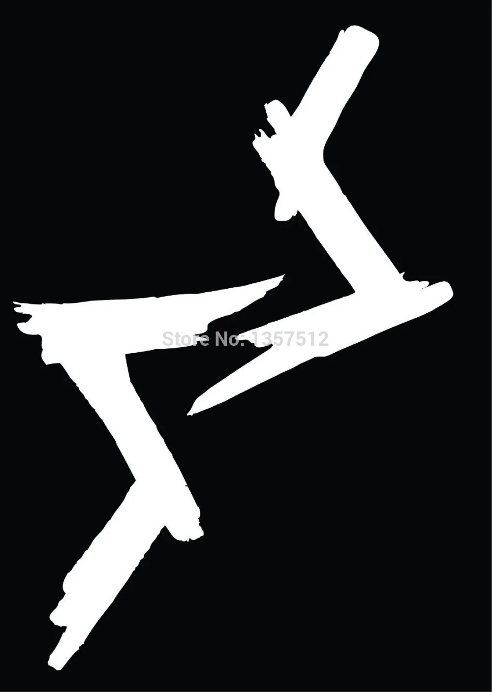 Горячая Распродажа часы для собак наклейки на окна автомобиля грузовика бампер