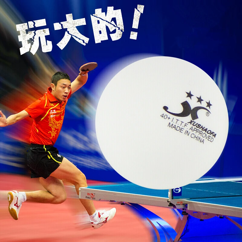 72 мяча XuShaoFa мяч для настольного тенниса 3 звезды 40+ XSF бесшовные ITTF одобренный Материал Пластик Белый Поли мячи для пинг-понга