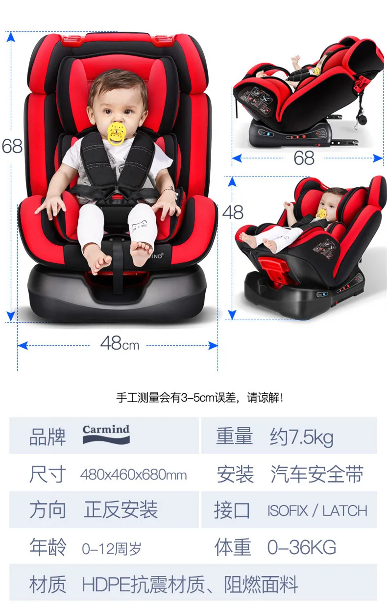 Автомобильные детские безопасные сиденья CARMIND для детей от 0 до 12 лет ISOFIX жесткий интерфейс может сидеть и лежать Регулируемый 165 градусов