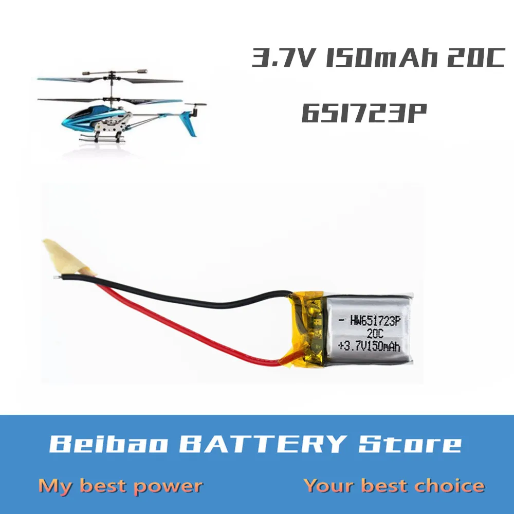 Lipo battery 651723 1 2 3 5 шт. 7 В 150 мА · ч для Syma S107 G Skytech M3 запасные части радиоуправляемого