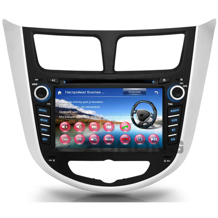 ZOHONG 2 din 7 дюймов Автомобильный dvd-плеер для hyundai Solaris Accent Verna Авторадио автомобильный мультимедийный gps Навигатор Радио Bluetooth карта