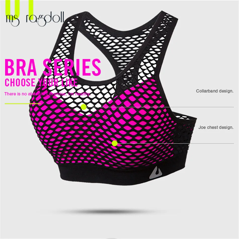 Сексуальная выдалбливают High Impact Для женщин спортивный бюстгальтер сетки Back Training