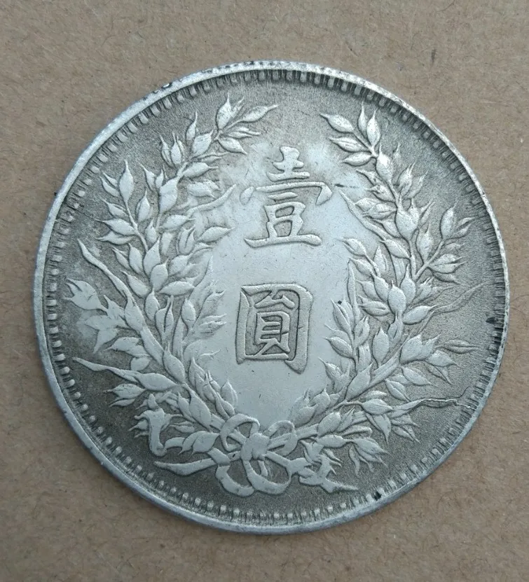 38 мм сувенир 3 й год ROC YUAN SHIKAI монета|copy|copy coins |