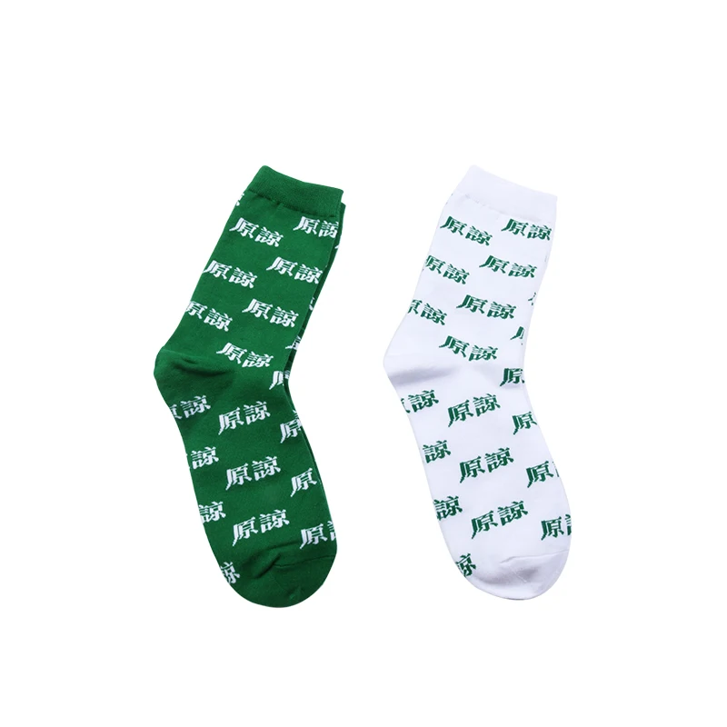 

2 Pairs Spring Winter Smart Fashion Forgive Women And Men Cotton Socks Green White Ankle Sock Funny Pretty High Quality 4 Season