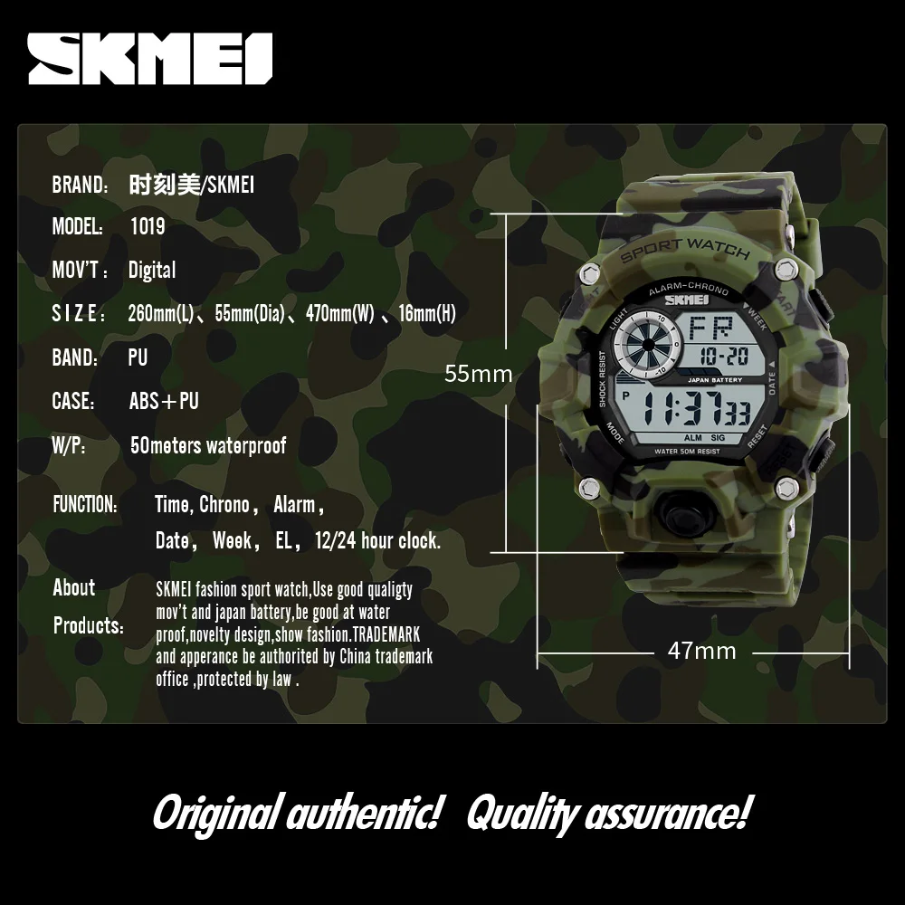 S SHOCK мужские спортивные часы SKMEI люксовый бренд камуфляжные военные цифровые