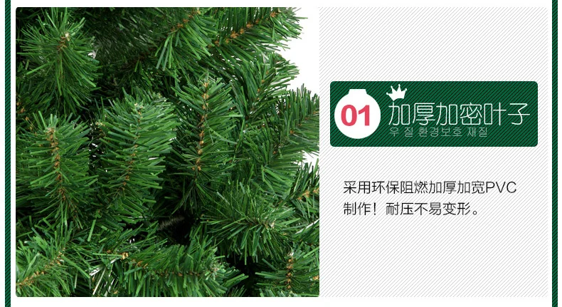 210 см искусственные елочные украшения для рождественской елки рождественские