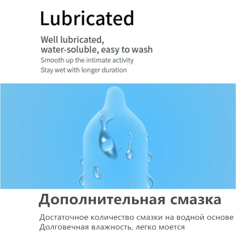 Презервативы для Для мужчин полового члена создающий защитную пленку