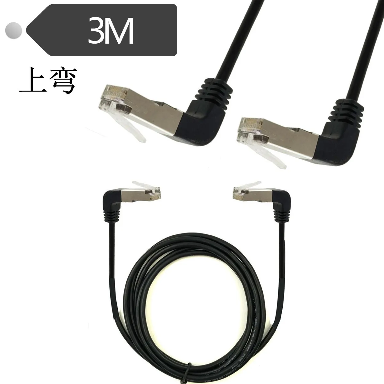 3m RJ45 вверх штекер-вверх штекер 90 градусов Cat 5 Ethernet-кабель (UpUp штекер) | Компьютеры и