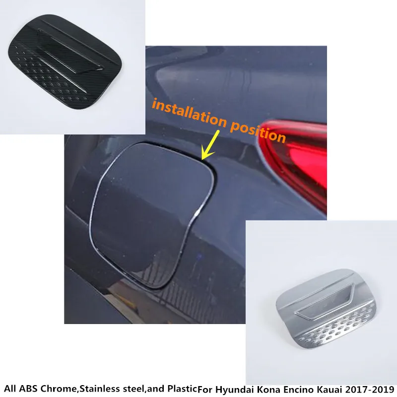 Для Hyundai Kona Encino Kauai 2017 2018 2019 2020 чехол для кузова автомобиля газ/топливо/масляный