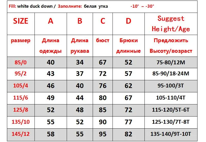 Куртка для девочек Зимний Детский пуховик зимняя куртка мальчиков теплое пальто