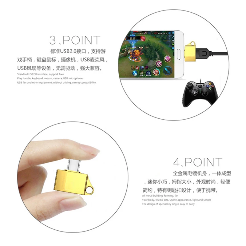 Металлический адаптер с разъемом OTG Type C для USB 2 0 Male Female брелоком телефона геймпад