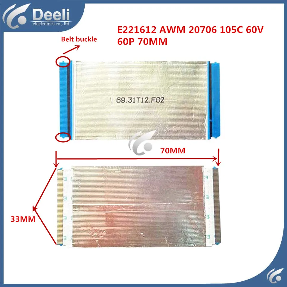 2 шт./лот, позолоченный ремень P-TWO E221612 AWM 20706 105C 60V 60P 70 мм, длинный, хорошо работает