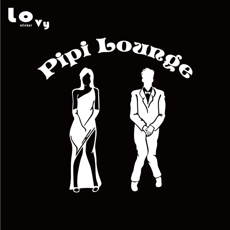 Забавный настенный знак Pipi Lounge для мужчин и женщин унитаза креативная виниловая
