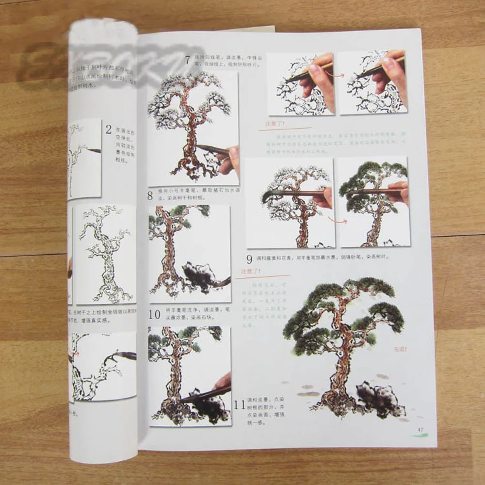 Книга китайской живописи учится самоучению рисование пейзажа ручная работа