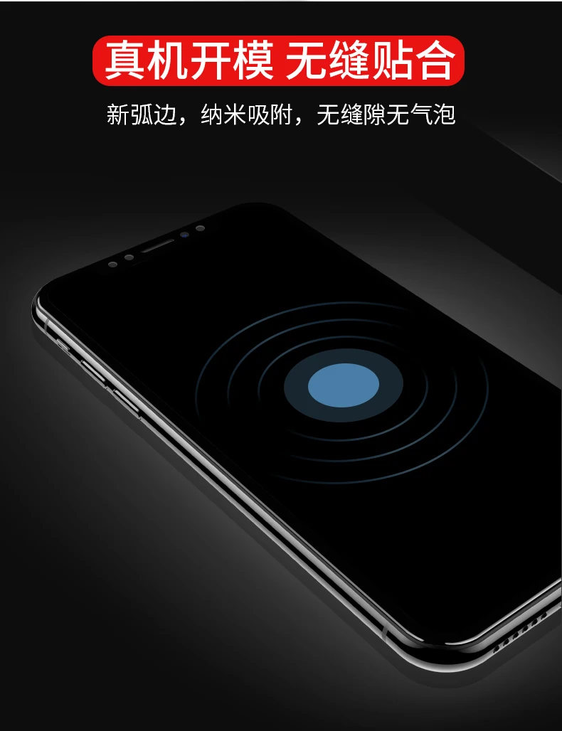 0 23 мм высококачественная прозрачная закаленная пленка для iphone 7 7s 6s plus 5S 4S HD