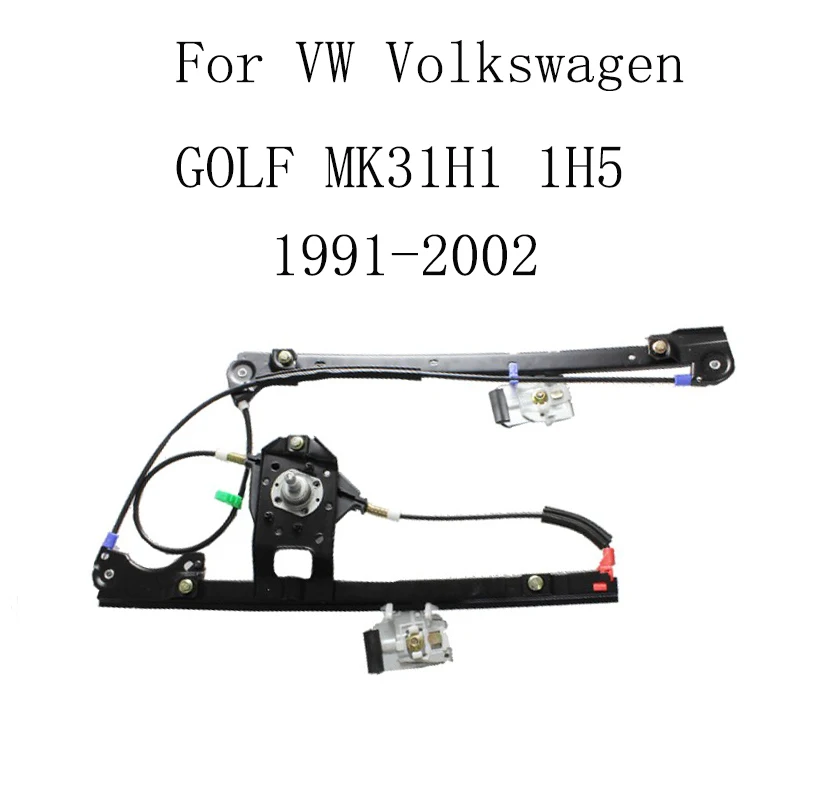 

Регулятор стеклоподъемника, для VW GOLF MK3 1H1 1H5 1991-2002