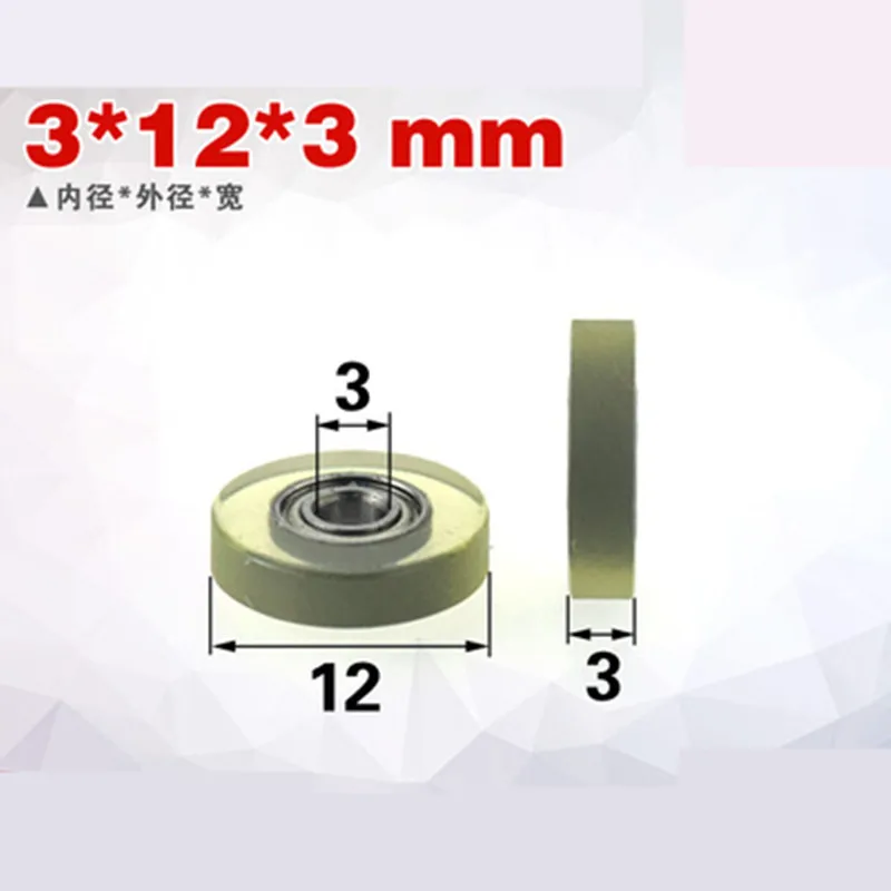 

10pcs 3*12*3mm 683zz rubber coated pulley, super quiet and precision roller, PU bearing wheel, for banknote counting machine