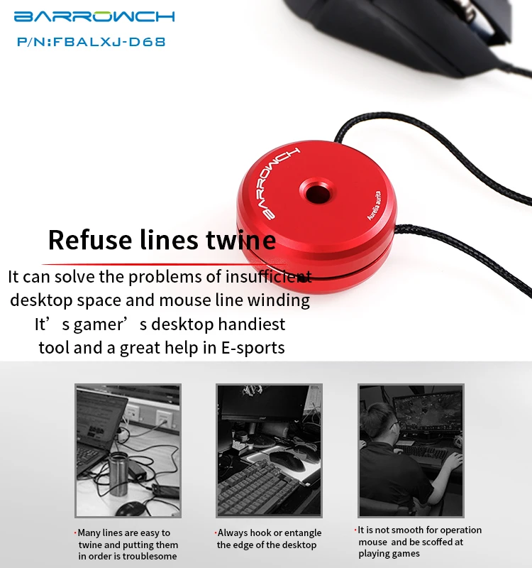 Кулер для воды Barrowch Aurelia aurita алюминиевый сплав провод мыши держатель кабеля мышь фиксатор строки радиатор гаджет