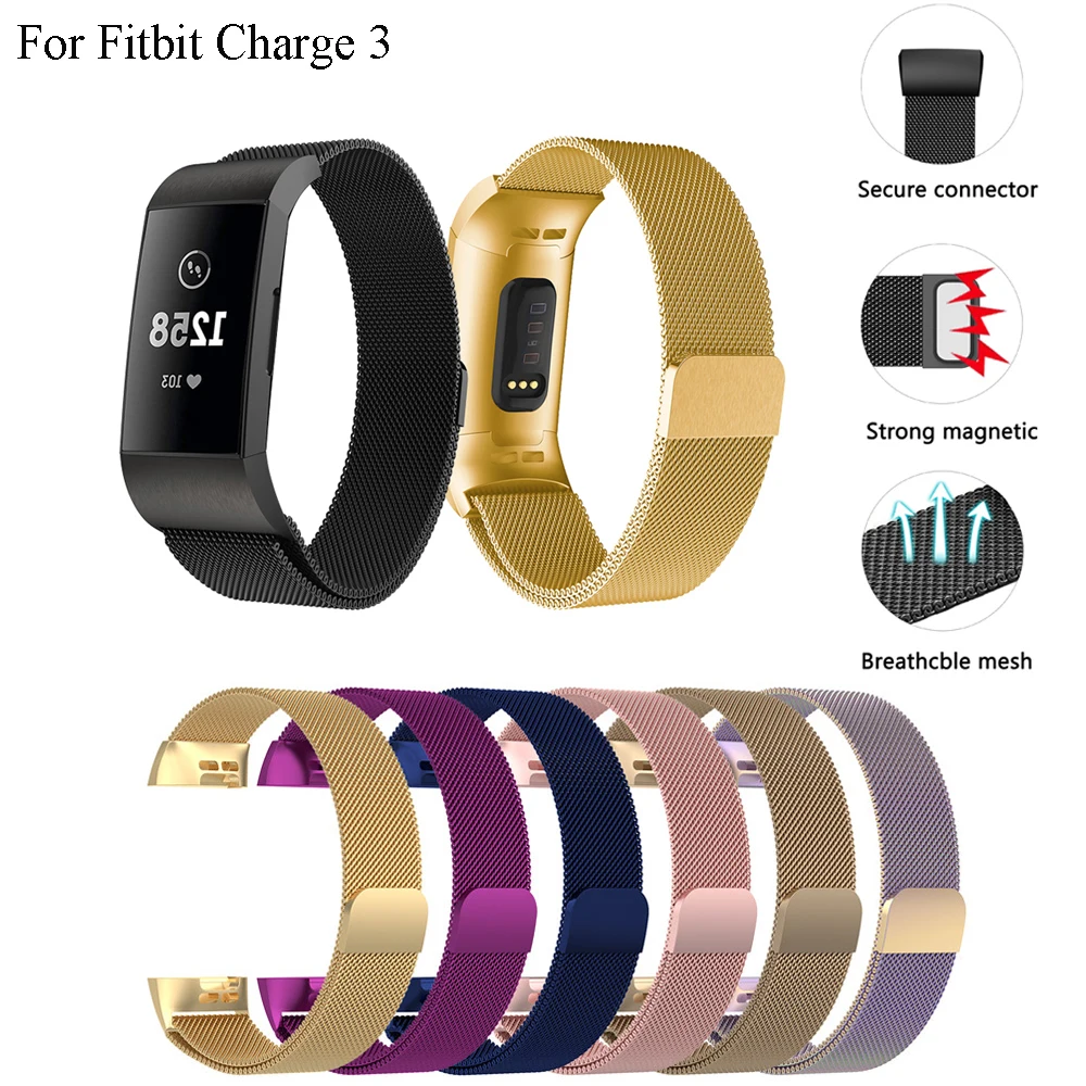 Магнитный с миланским плетением браслет из нержавеющей стали для Fitbit Charge 3 сменный ремешок для Fitbit Charge 3