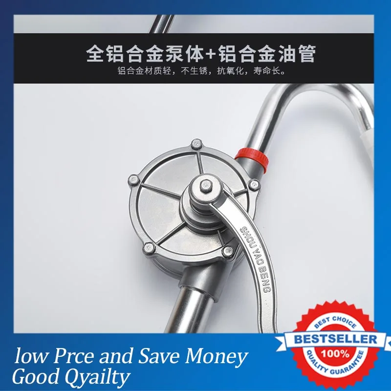 Ручной ручной насос 98 см масляный из алюминиевого сплава | Обустройство дома