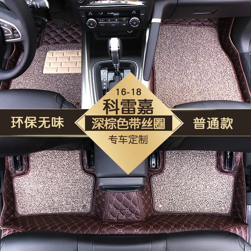 3D автомобильные коврики Роскошные-объемные кожаные Коврики для Renault Kadjar, автомобильные стильные автомобильные чехлы - Название цвета: Design 3