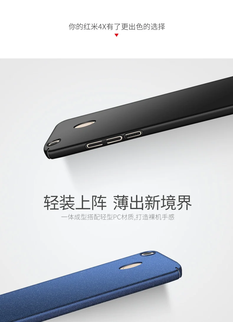 Для Xiaomi Redmi 4x Чехол MSVII Xiaomi 4x Pro Чехол Тонкая матовая задняя крышка Xiomi Redmi 4x твердый PC чехол для Xiaomi Redmi 4 X чехол s