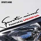 Автомобильные чехлы Sports Mind, светоотражающий материал, автомобильная наклейка, наклейка, Стайлинг автомобиля для hyundai verna 2017, внешние аксессуары