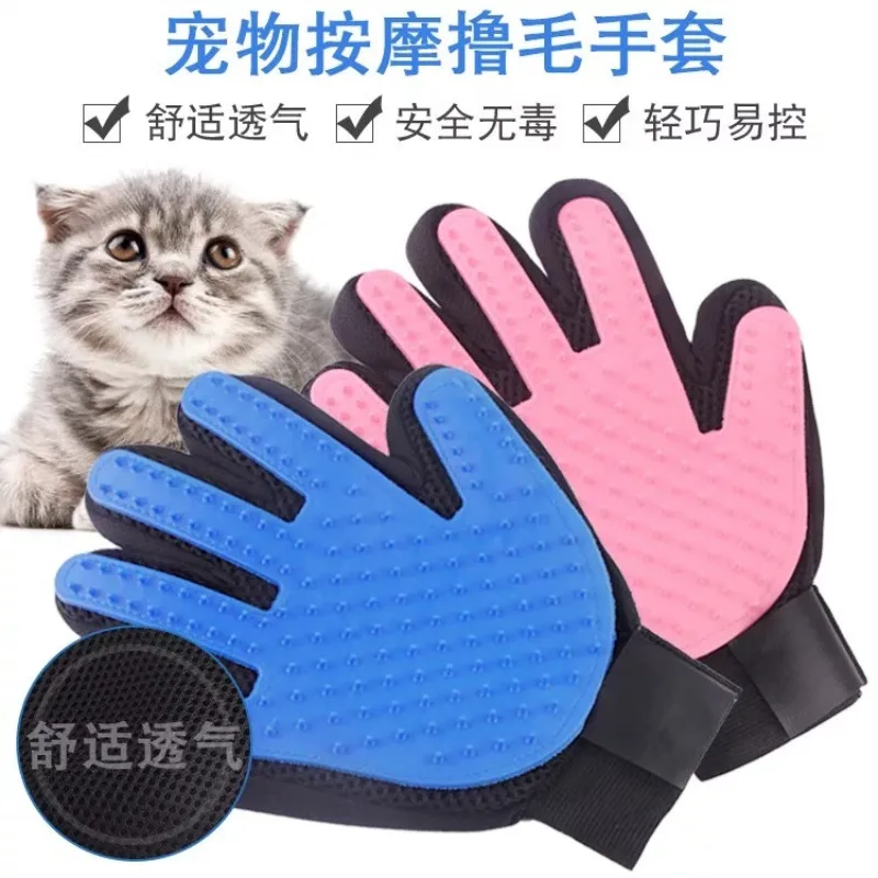 Принадлежности для ухода за кошками аксессуары кистей Kedi Malzemeleri перчатки