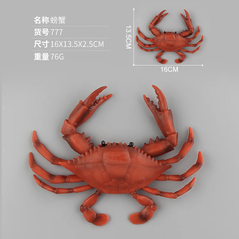 Морские жизни Животные модели Фигурки игрушки Моделирование отшельник Краб скейт Подкова осьминог, море Черепахи Подарок для ребенка - Цвет: 2