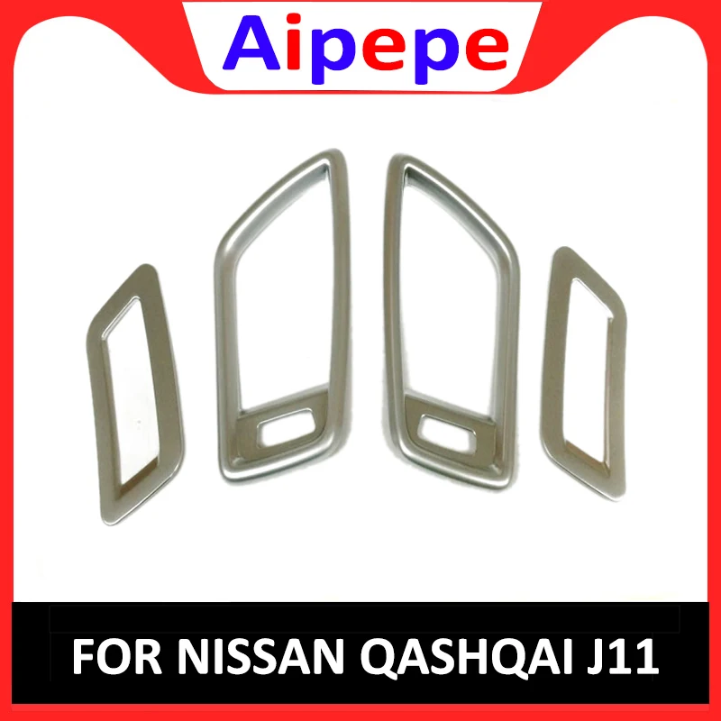 Внутренняя декоративная рамка для Nissan Qashqai 2016 2017 2018 2019 Хромированная передняя